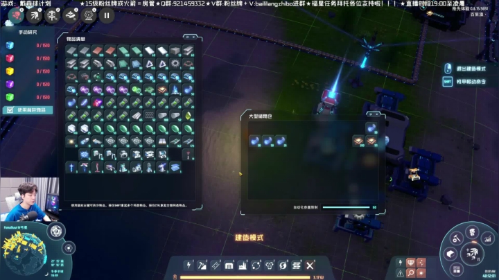 165火箭生产线《戴森球计划》