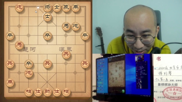 1月27日晚上中级班教学e.mpg