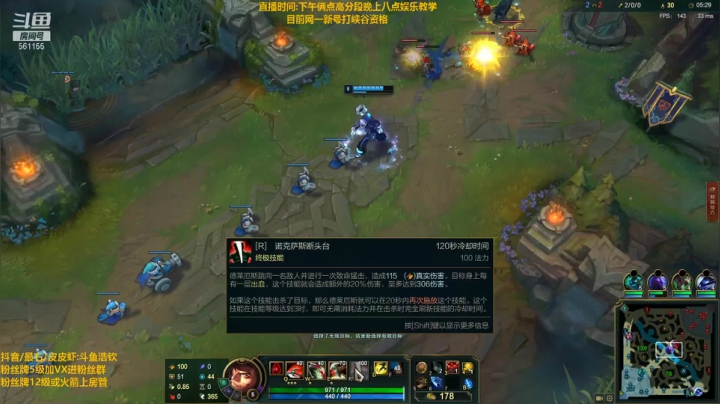 【2021-01-26 14点场】主播浩钦：五年两万场诺手,再次冲王者