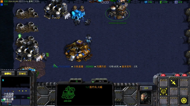 【2021-01-26 09点场】星际DSA联赛：天使風暴™️ 專業版