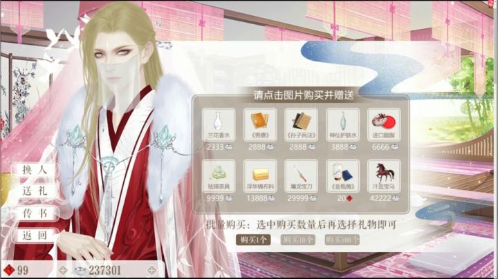 【文明】女流66的精彩时刻 20210128 18点场