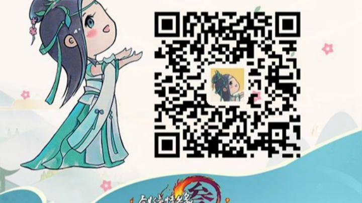 《剑网3》毕业季收书 郭炜炜送祝福