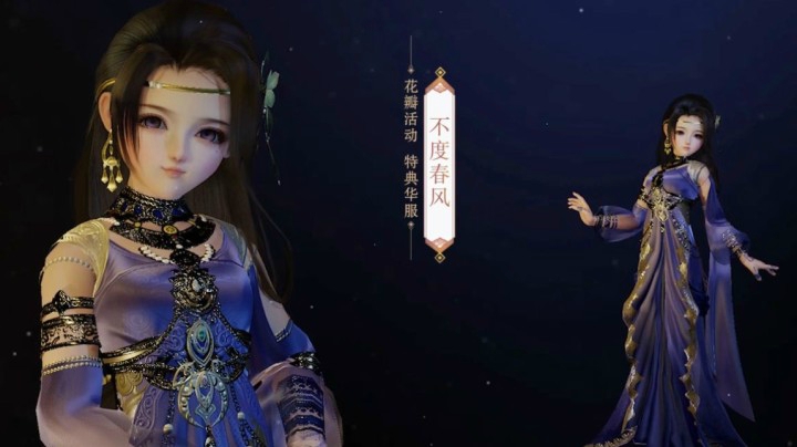 剑网3锦绣霓裳2.0来袭！ 只需3分钟获取新资料片所有亮点！