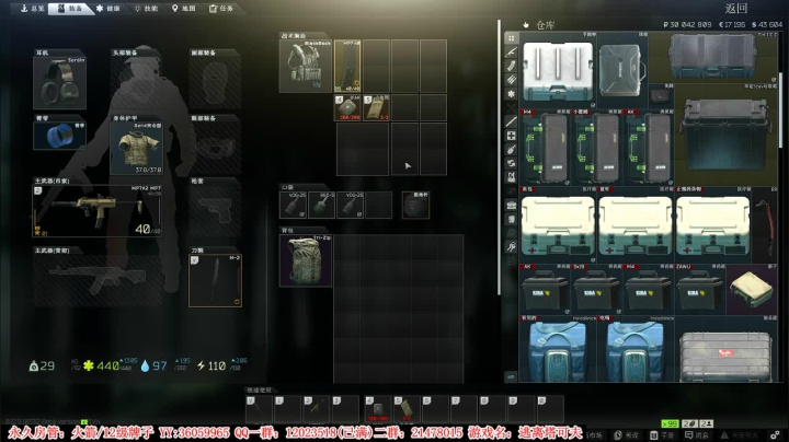 【2021-01-27 22点场】老田啦：【二哥】东北砍王！