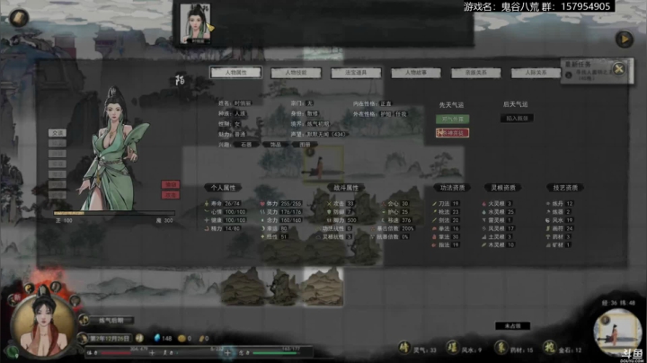 【2021-01-28 16点场】猫叔灬灬：【猫叔】 天地劫 删档测试来啦 我要冰璃