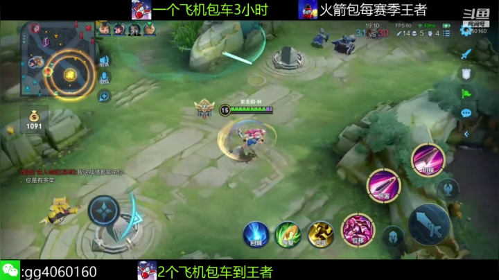 小金哥v的精彩时刻 20210128 12点场