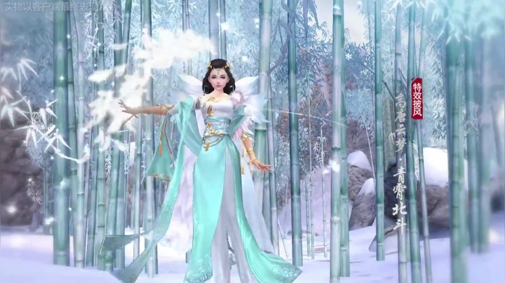 剑网3春季新品披风“高唐云梦”偷跑，外观党们看过来！