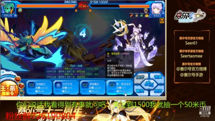 赛尔号PVE，20，瀚海界神怎么过