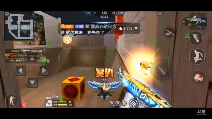和粉糖小姐姐打排位，有亮点哦