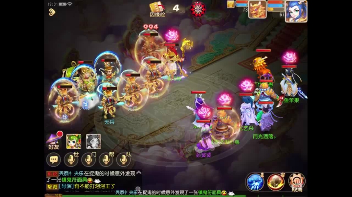 【2021-01-28 11点场】苹果神蛋蛋神：新服 万象新生