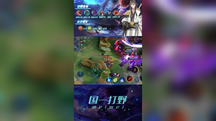 什么叫玄策！
