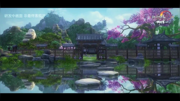 剑网3长歌门场景高清实拍