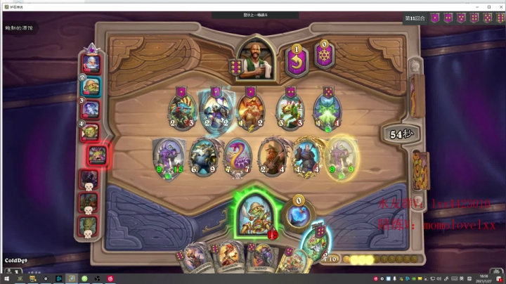 【2021-01-27 18点场】599zxcv：今天七点比赛。守擂day3