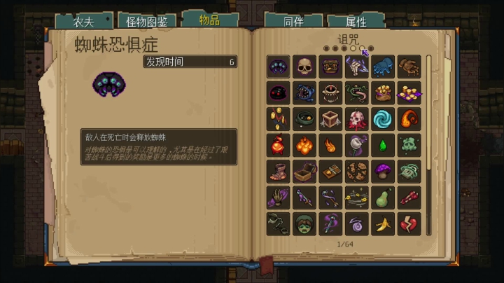 【2021-01-28 11点场】Dou逼杨：下会儿矿，然后打小骨
