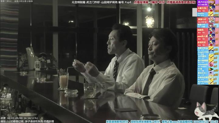 我在斗鱼看懒猫是只喵直播一起看