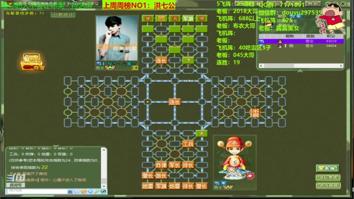 【棋牌娱乐】恶蚊子的精彩时刻 20210128 08点场