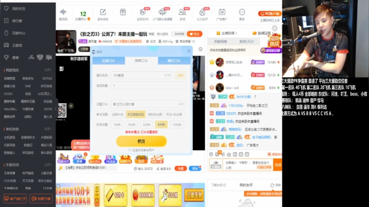 【格斗游戏】游天堂的精彩时刻 20210128 19点场