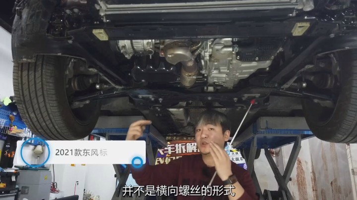 从底盘就能看出，法系车是真的比较“轴”