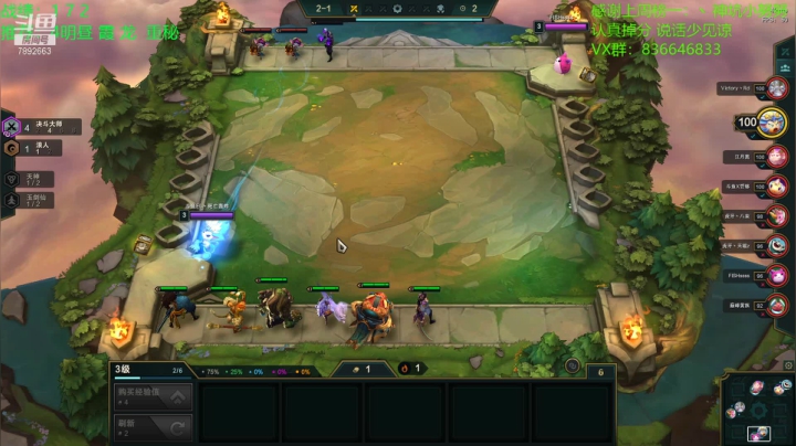 【2021-01-27 09点场】死亡轰炸DD：宗师冲大师