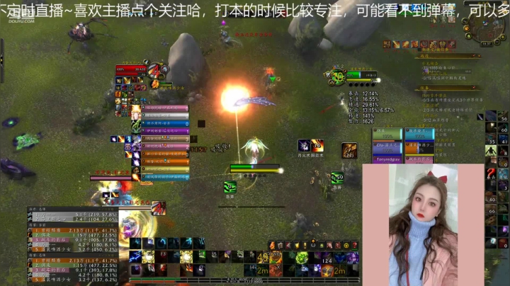 【魔兽世界】灌装啤酒少女的精彩时刻 20210128 15点场