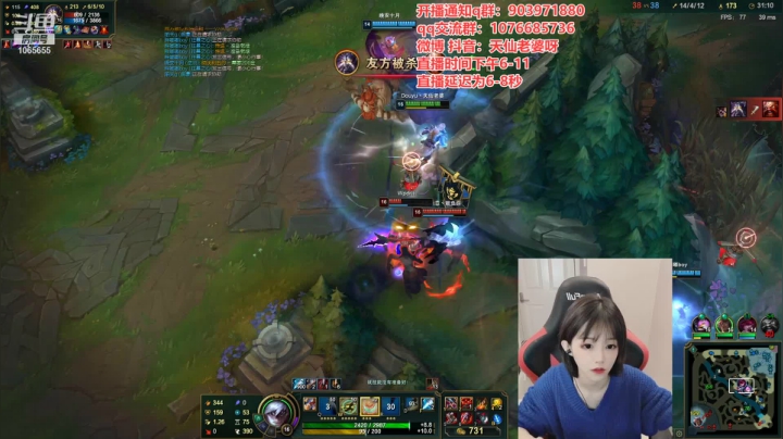 【2021-01-28 23点场】天仙老婆呀：电一钻石打野上分~