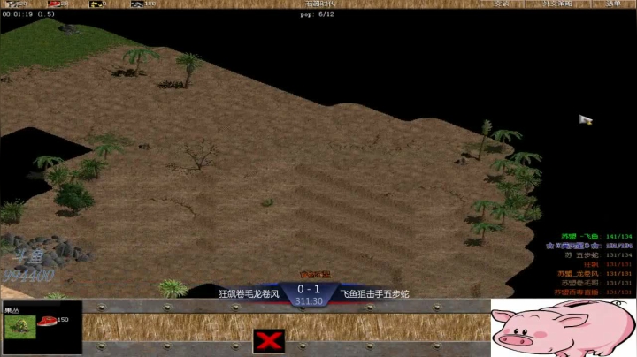 苏盟群娱乐局飞鱼组3：0狂飙组