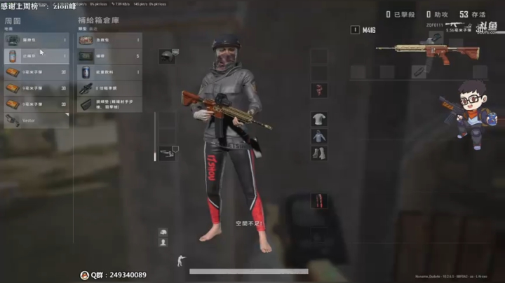 【2021-01-28 00点场】dudu4e嘟师傅：学技术还得看嘟师傅的深夜食堂