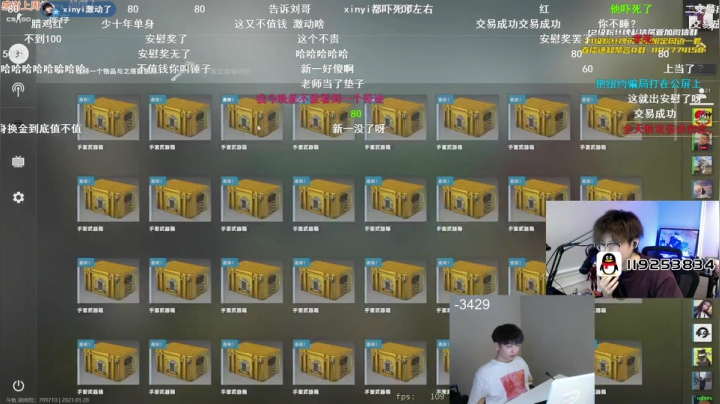 【2021-01-28 01点场】轰轰仔：轰轰：离找个厂子还差几位数