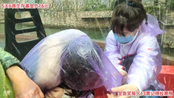 【户外】叶子户外的精彩时刻 20210128 14点场