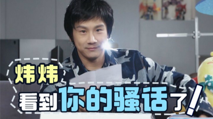 【大型骚话现场】郭大侠分享剑网3《乘梦江湖》精彩评论