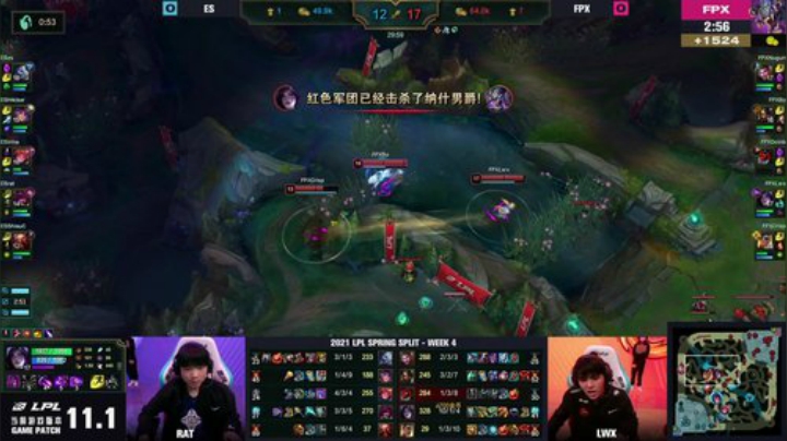 我在斗鱼看英雄联盟赛事直播英雄联盟