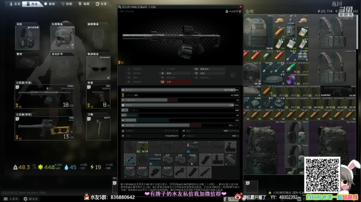 【2021-01-28 00点场】谭机霸开播了：【霸霸】恐怖气氛终结者带你冲！