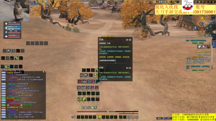 【2021-01-28 19点场】马丁老师：合区激情对推！