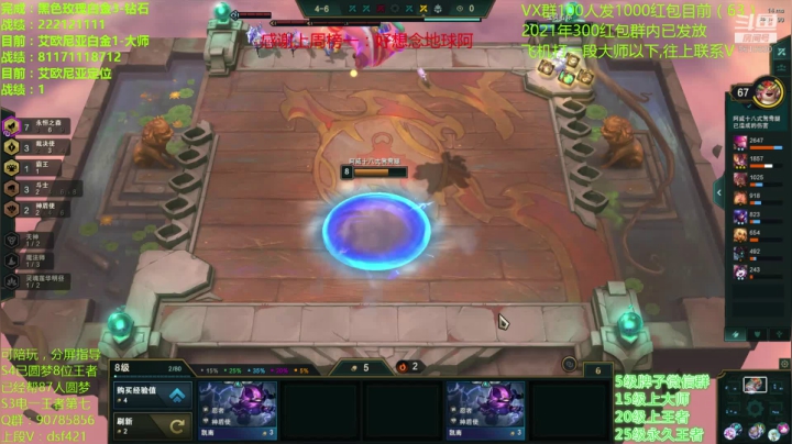 【2021-01-26 16点场】追风皇帝：水友上王者上分进，弹幕大神带我上分