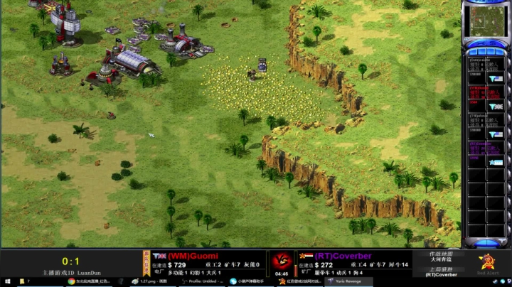 【2021-01-27 23点场】东北乱炖：斗鱼杯全能王第二日