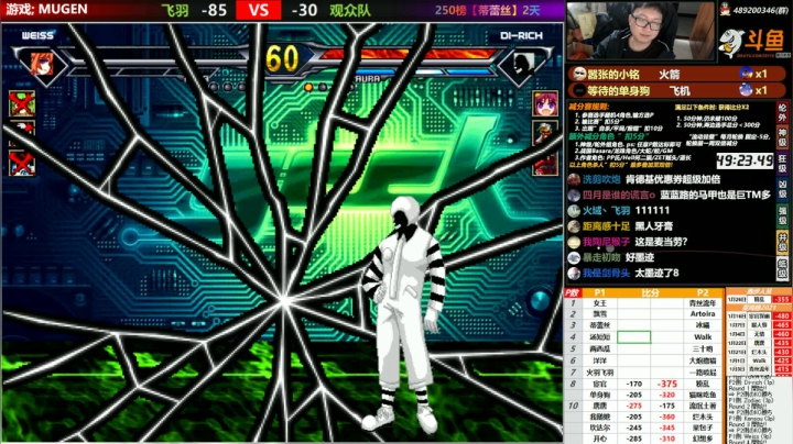 【2021-01-27 22点场】那日的风：【MUGEN】兄弟们, 晚上好