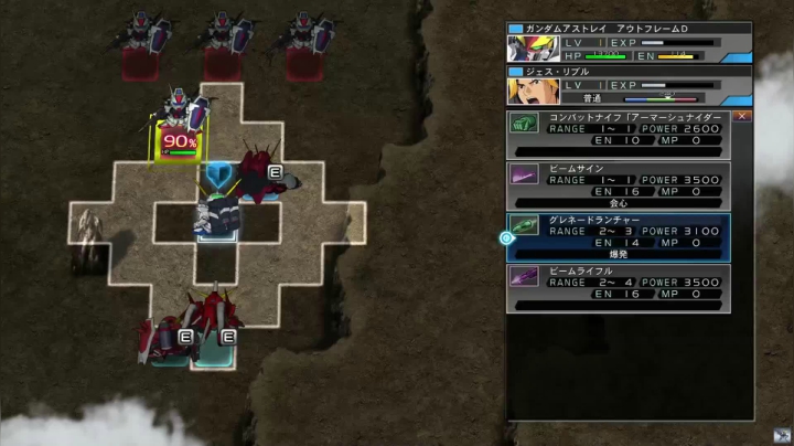 【男人的浪漫】异端高达非规格机全武装