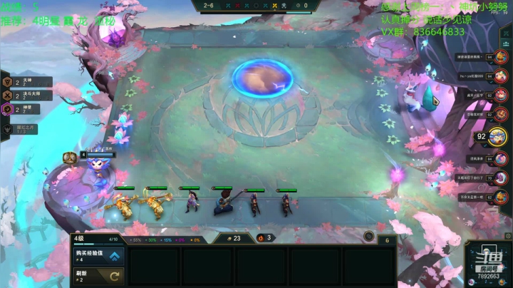 【2021-01-26 07点场】死亡轰炸DD：宗师冲大师