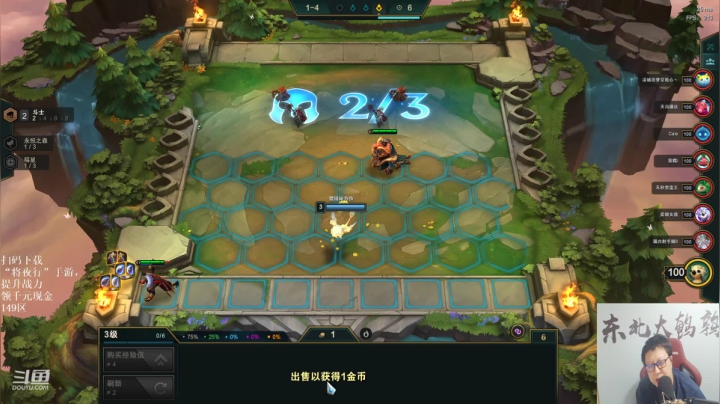 【英雄联盟】东北大鹌鹑的精彩时刻 20210128 00点场