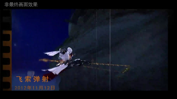 剑网3轻功2.0终极预告片！