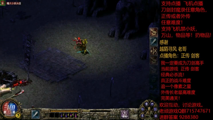 【怀旧游戏】我是老顽的精彩时刻 20210127 20点场