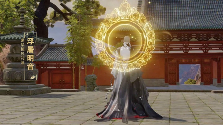 剑网3九周年庆典惊艳外装首曝！《遇鬼》