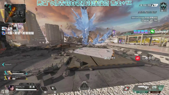 【2021-01-27 23点场】YW三冰卡尔：【Kael】骷髅镇の亡