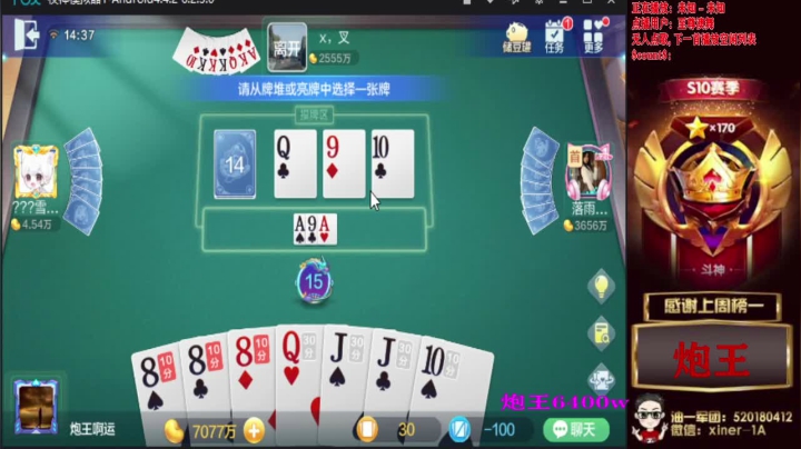 【2021-01-27 13点场】正能量丶油条：输豆小能手来啦！