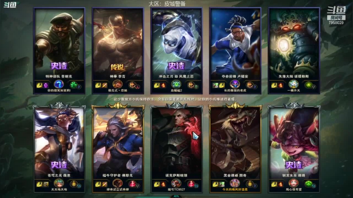 【2021-01-28 01点场】海绵宝宝KaS：网抑云直播间 7958029