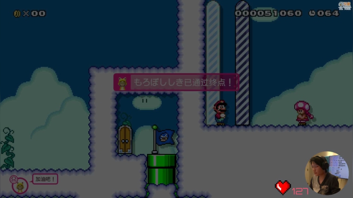 【马里奥制造】超级小桀的精彩时刻 20210128 14点场