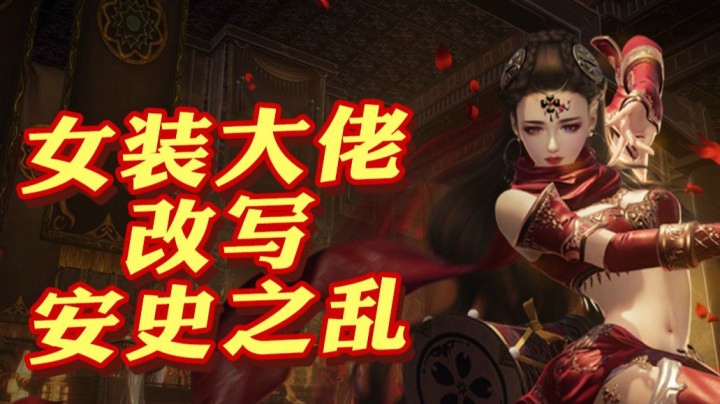 刺激！执行暗杀！多重结局！黑夜守护者·凌雪秘案篇