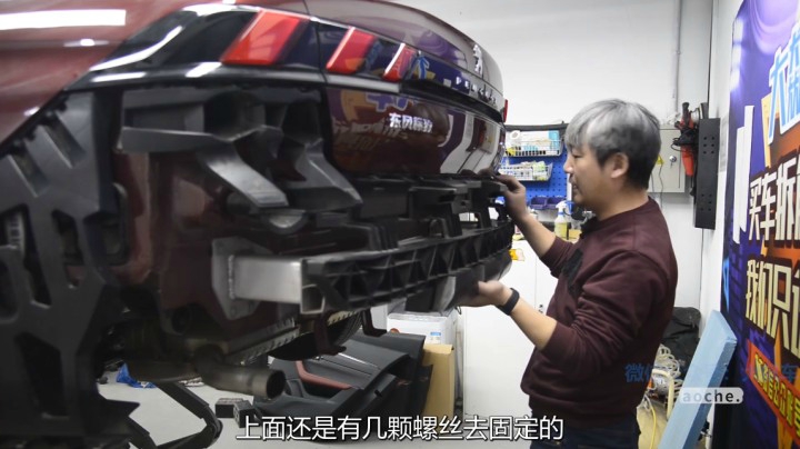 如此复杂的吸能结构，我们都没见过