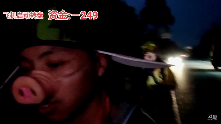 【2021-01-28 18点场】逐梦兄弟：《金鱼奖X嘻游记》Day1