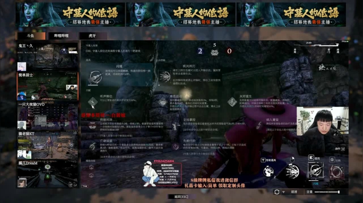 【2021-01-27 18点场】骚老猫KT：C组四菜一躺